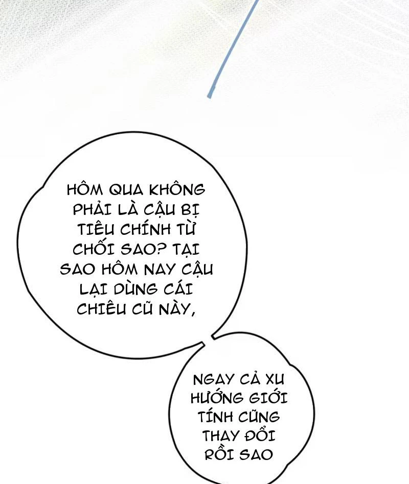 Sau khi ta biến thành quái vật xúc tu, các cô ấy càng điên cuồng hơn! Chapter 5 - Trang 2