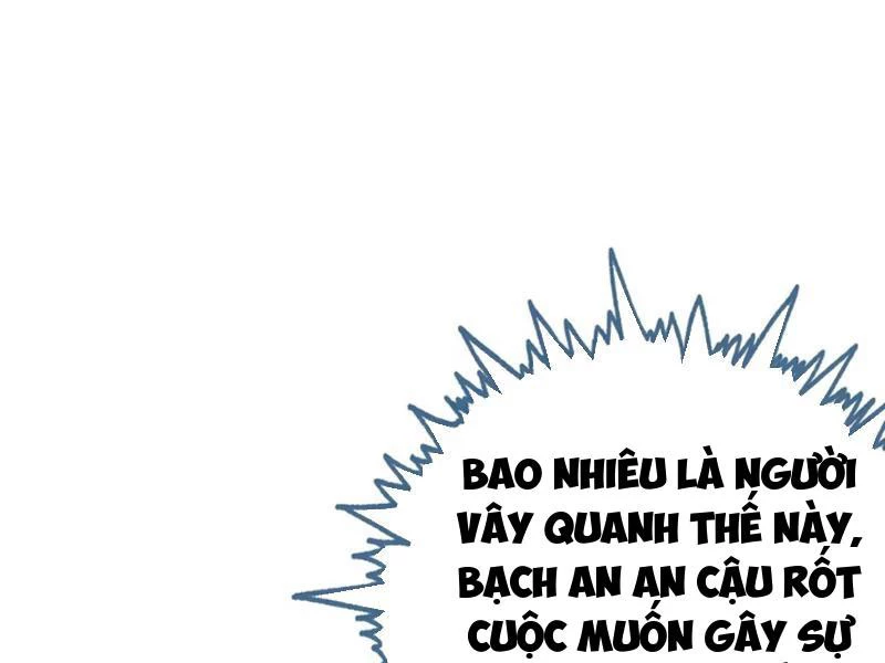 Sau khi ta biến thành quái vật xúc tu, các cô ấy càng điên cuồng hơn! Chapter 8 - Trang 2