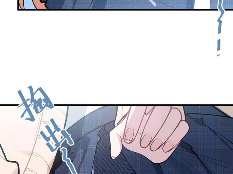 Sau khi ta biến thành quái vật xúc tu, các cô ấy càng điên cuồng hơn! Chapter 10 - Trang 2