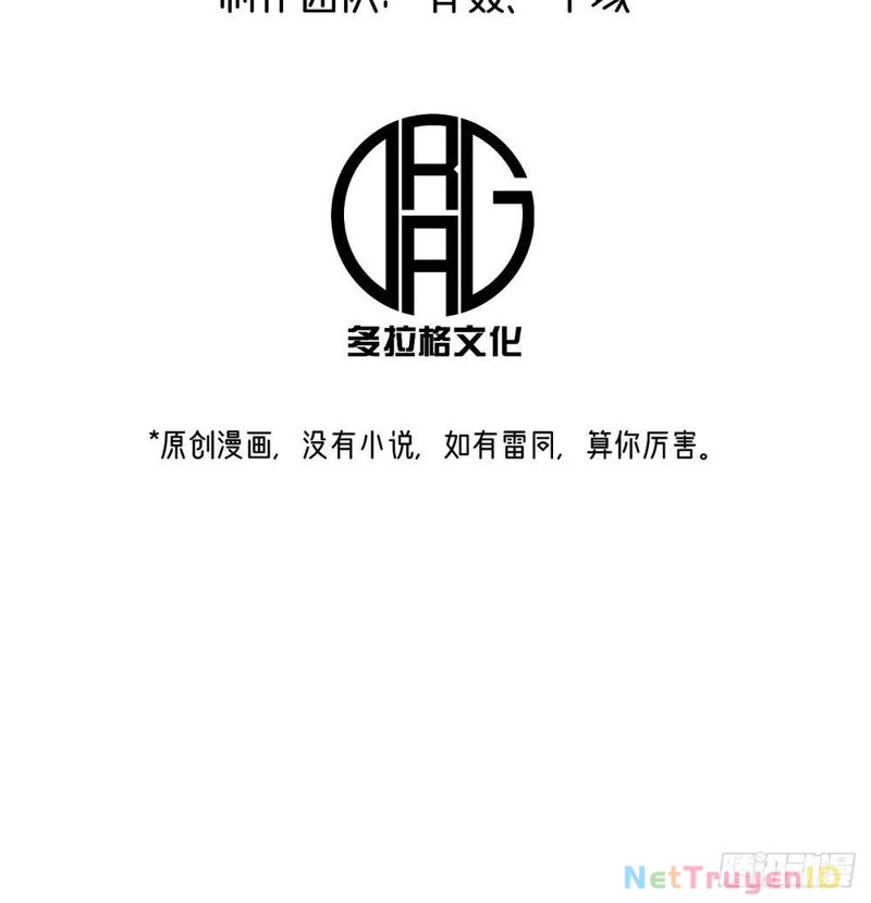 Hình Thái Biến Nhỏ Siêu Cấp Chapter 1 - 51