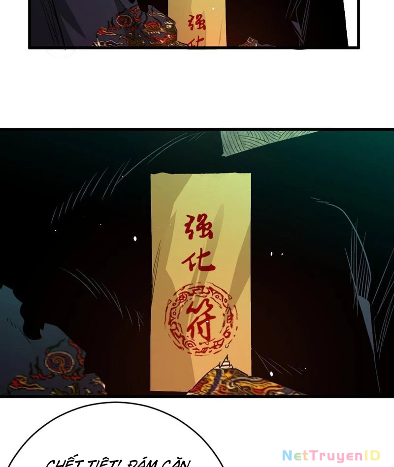 Hình Thái Biến Nhỏ Siêu Cấp Chapter 1 - 94