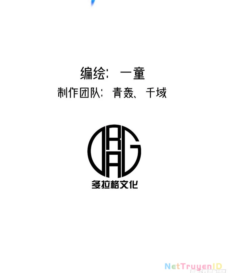 Hình Thái Biến Nhỏ Siêu Cấp Chapter 2 - 29