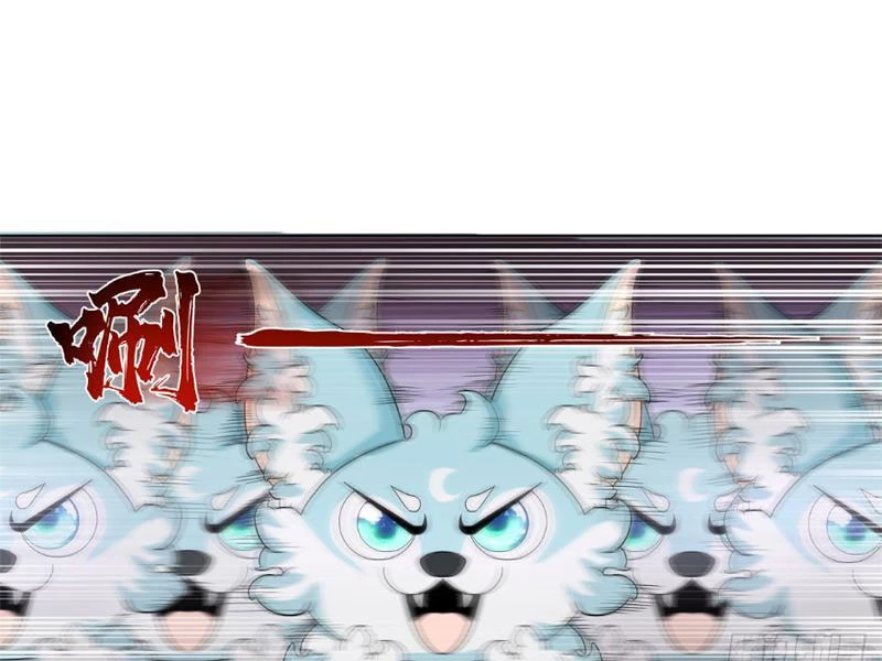 Tân Sủng Mị Chapter 23 - 58