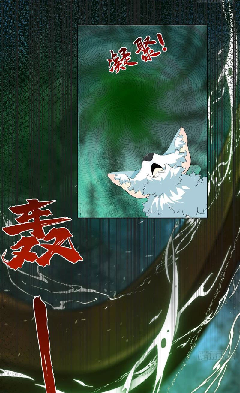 Tân Sủng Mị Chapter 24 - 21