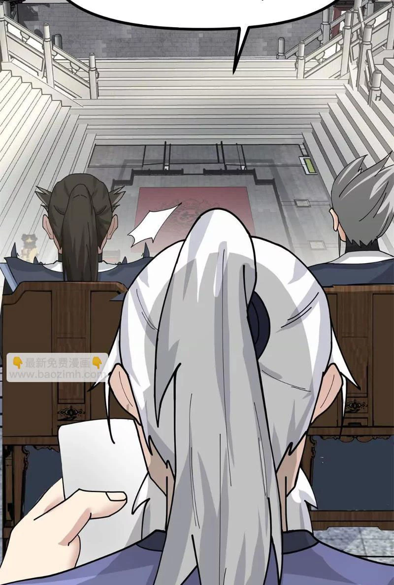 Tân Sủng Mị Chapter 28 - 15