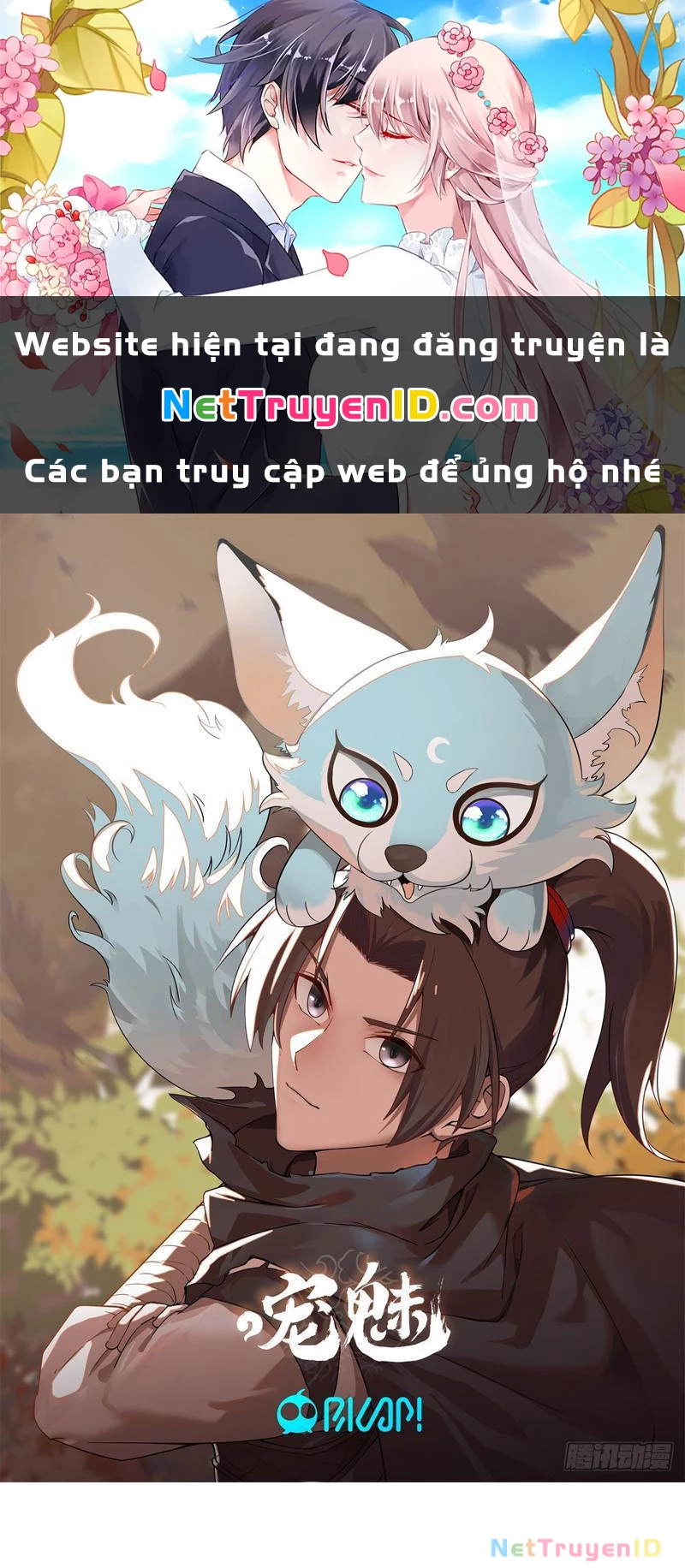 Tân Sủng Mị Chapter 29 - 1