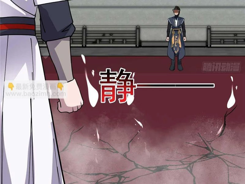 Tân Sủng Mị Chapter 33 - 93