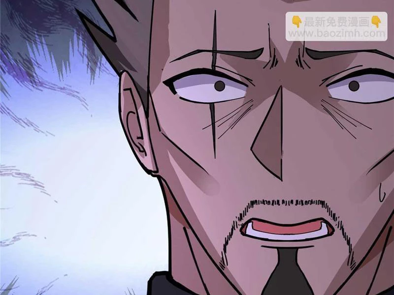 Tân Sủng Mị Chapter 33 - 97