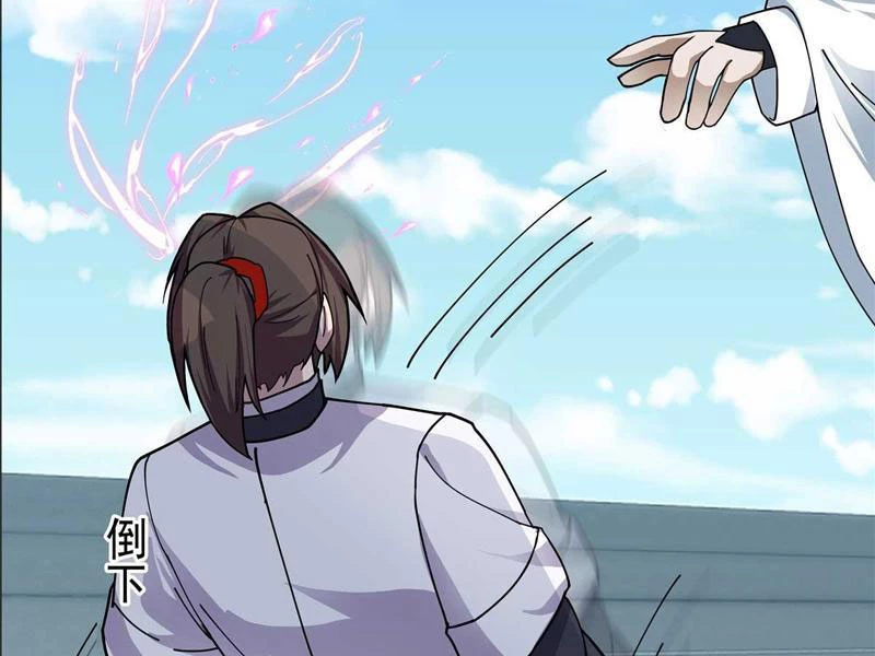 Tân Sủng Mị Chapter 34 - 47