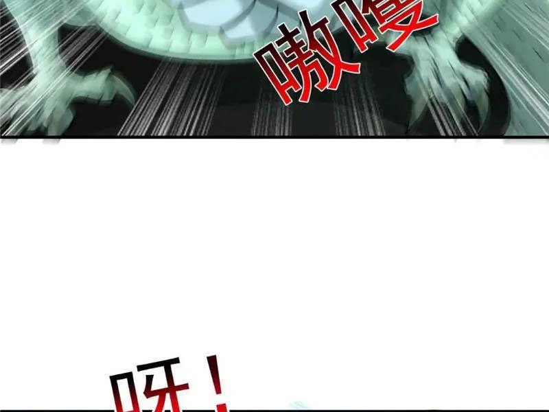 Tân Sủng Mị Chapter 54 - 85