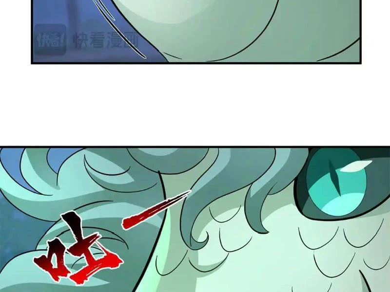 Tân Sủng Mị Chapter 55 - 107