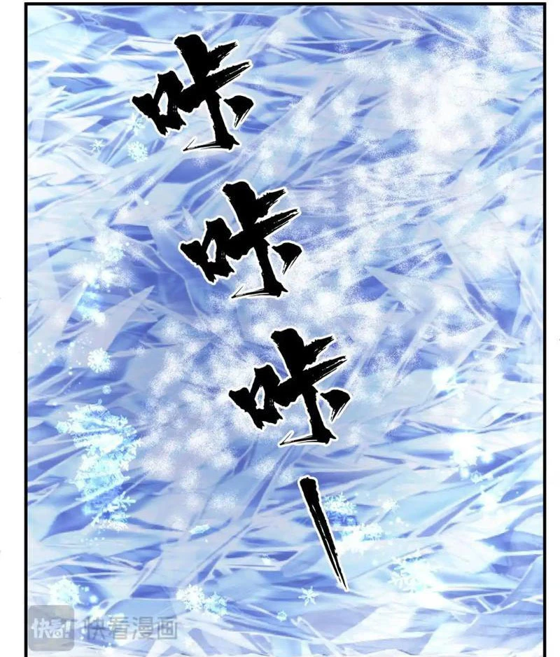 Tân Sủng Mị Chapter 58 - 38