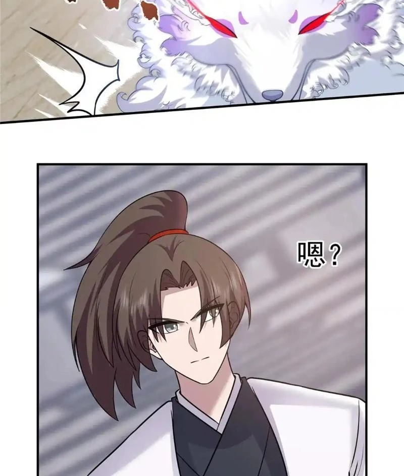 Tân Sủng Mị Chapter 64 - 45