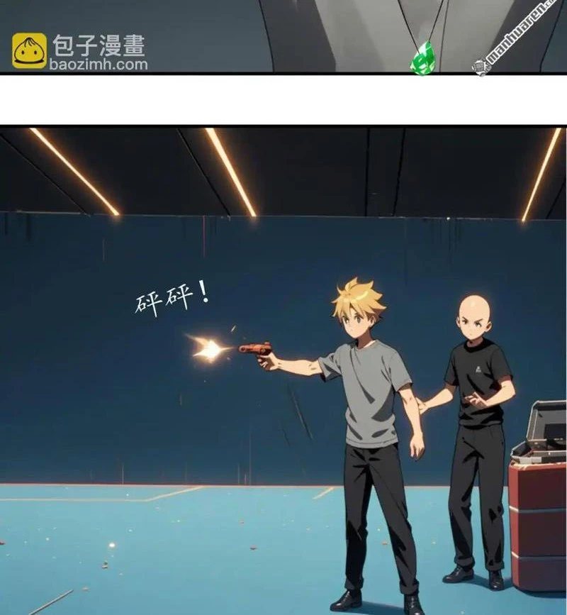 Tận Thế Giáng Lâm: Ta Muốn Tạo Ra Phòng An Toàn Chapter 10 - 27