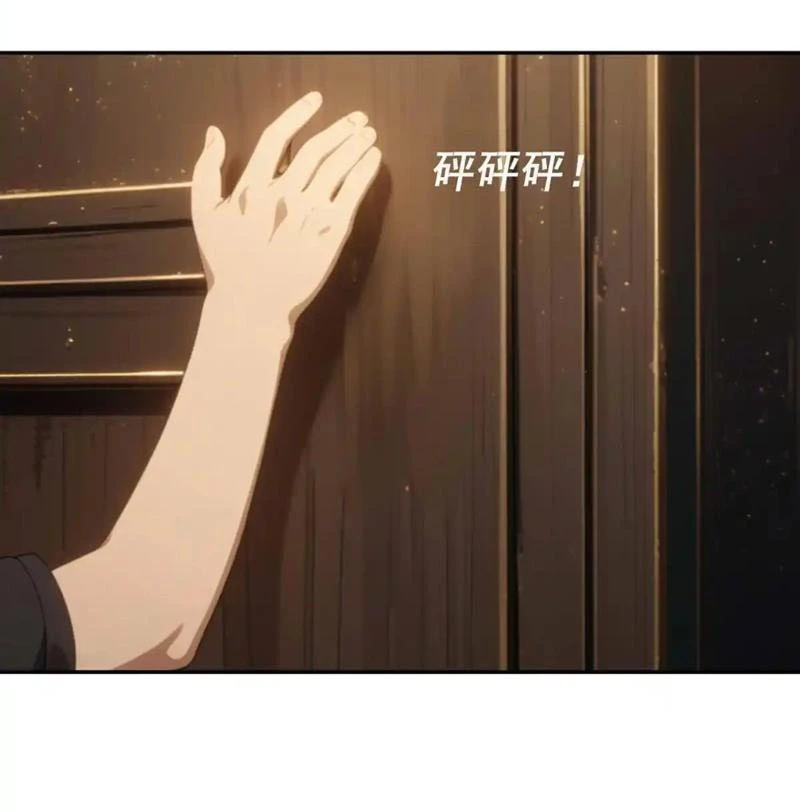 Tận Thế Giáng Lâm: Ta Muốn Tạo Ra Phòng An Toàn Chapter 10 - 44