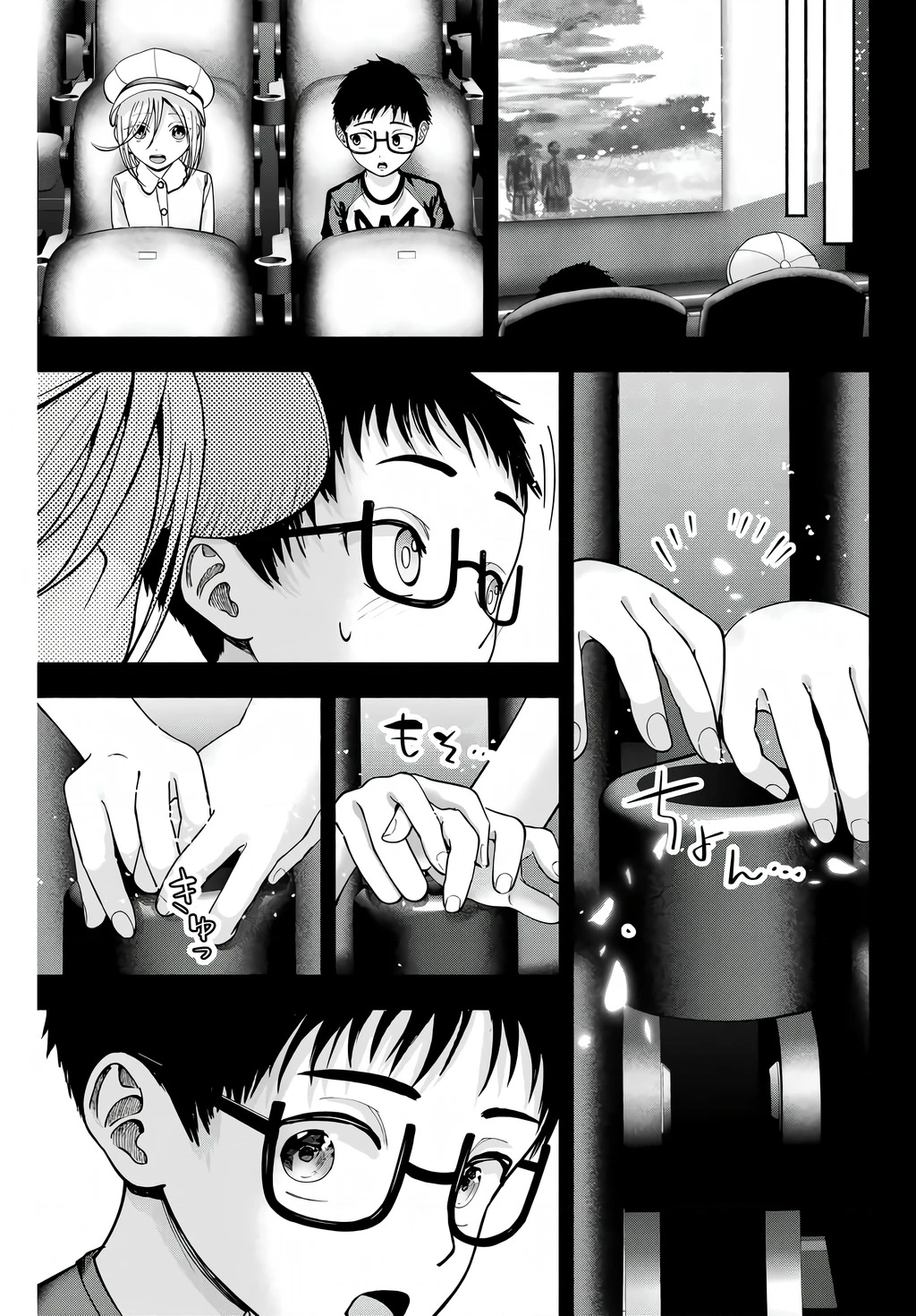 Sotsugyou Album no Kanojotachi Chapter 1 - Trang 2