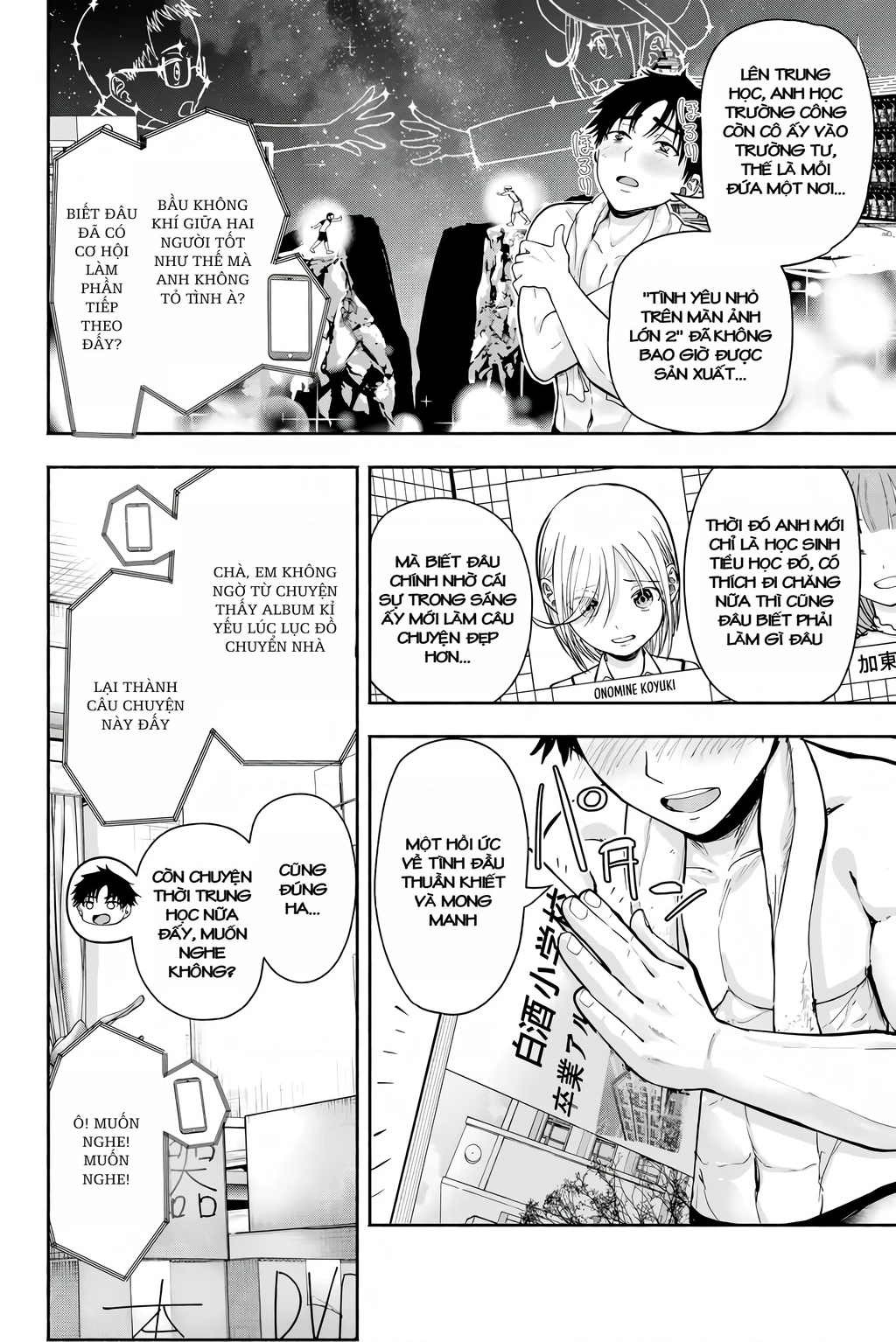 Sotsugyou Album no Kanojotachi Chapter 1 - Trang 2