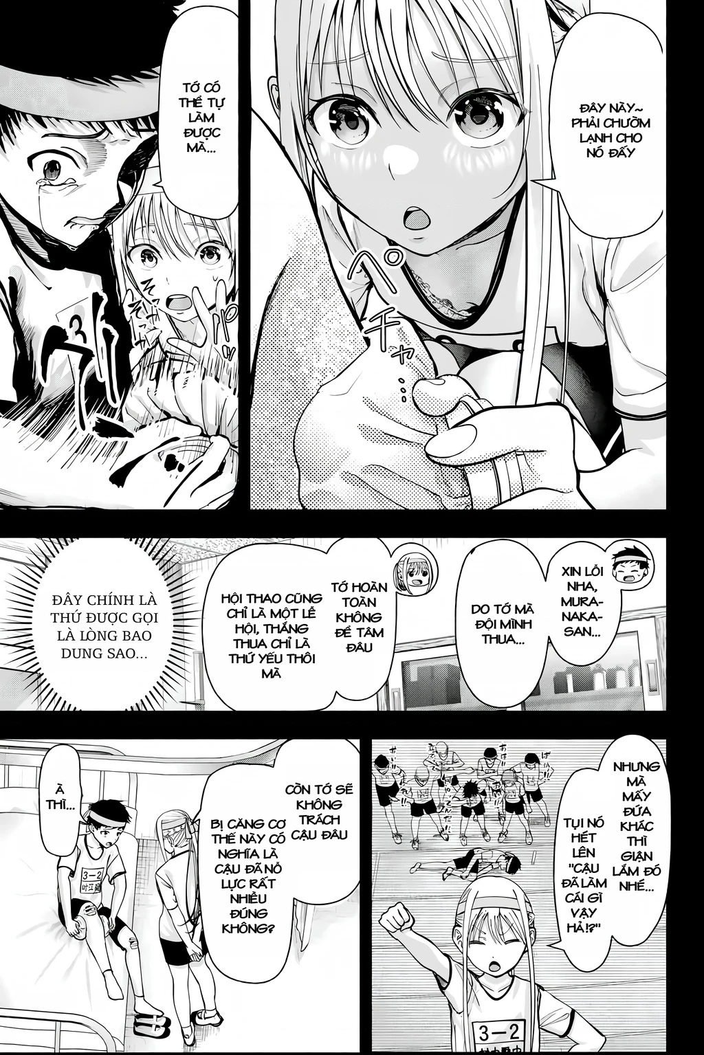 Sotsugyou Album no Kanojotachi Chapter 1 - Trang 2