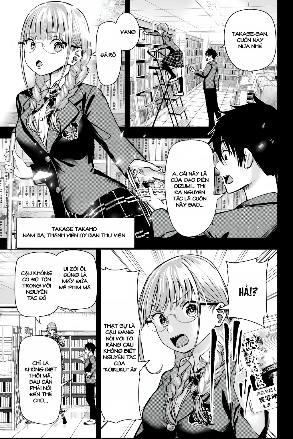 Sotsugyou Album no Kanojotachi Chapter 1 - Trang 2