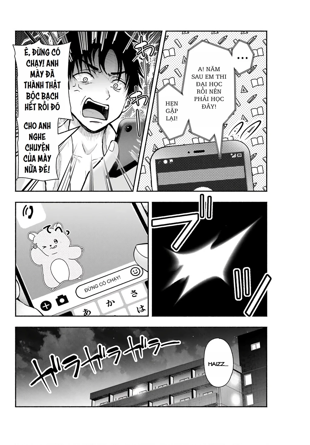 Sotsugyou Album no Kanojotachi Chapter 1 - Trang 2
