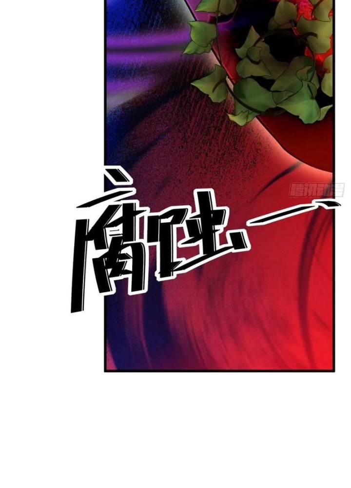 Thái Cổ Yêu Thánh Lấy Ta Làm Lô Đỉnh Chapter 126 - 80