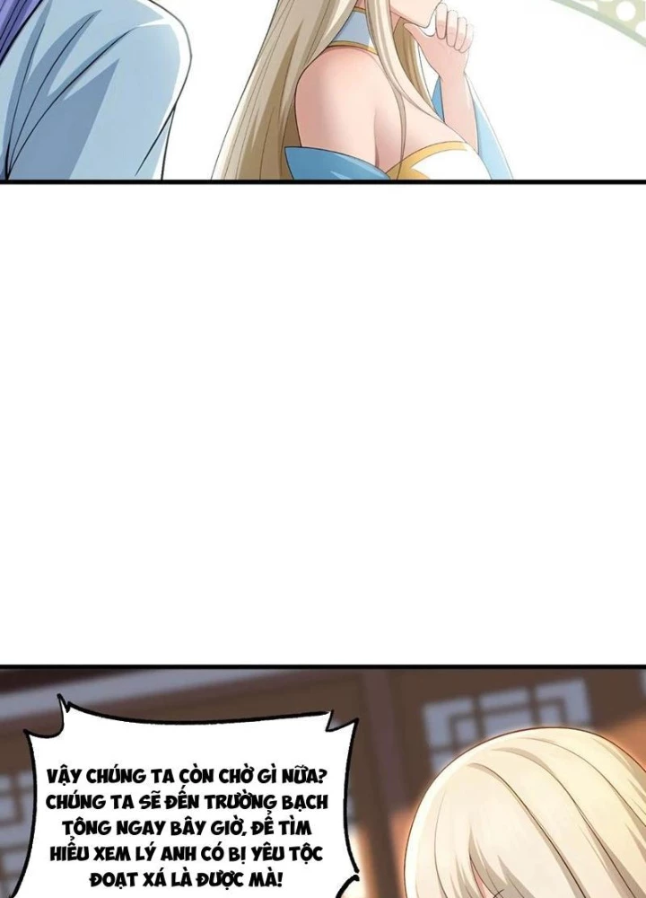 Thái Cổ Yêu Thánh Lấy Ta Làm Lô Đỉnh Chapter 126 - 118