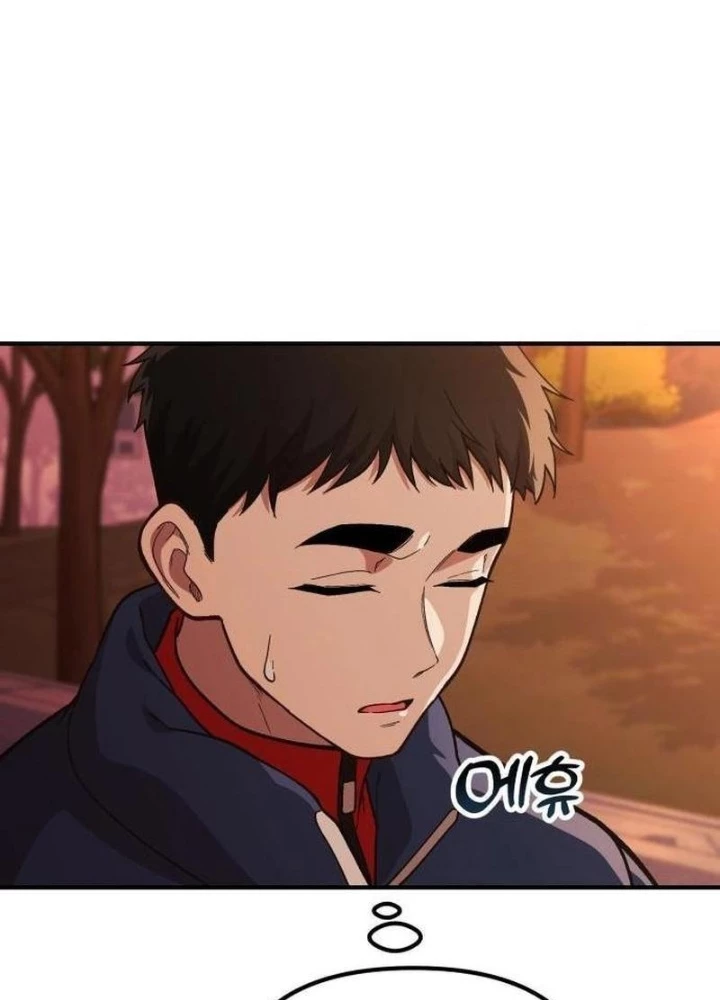 Thiên Tài Bình Dị Chapter 14 - 142