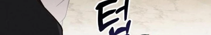 Thiên Tài Bình Dị Chapter 14 - 187