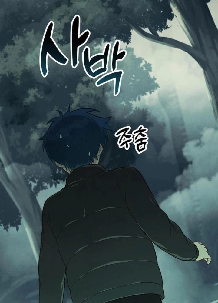 Thiên Tài Bình Dị Chapter 14 - 208