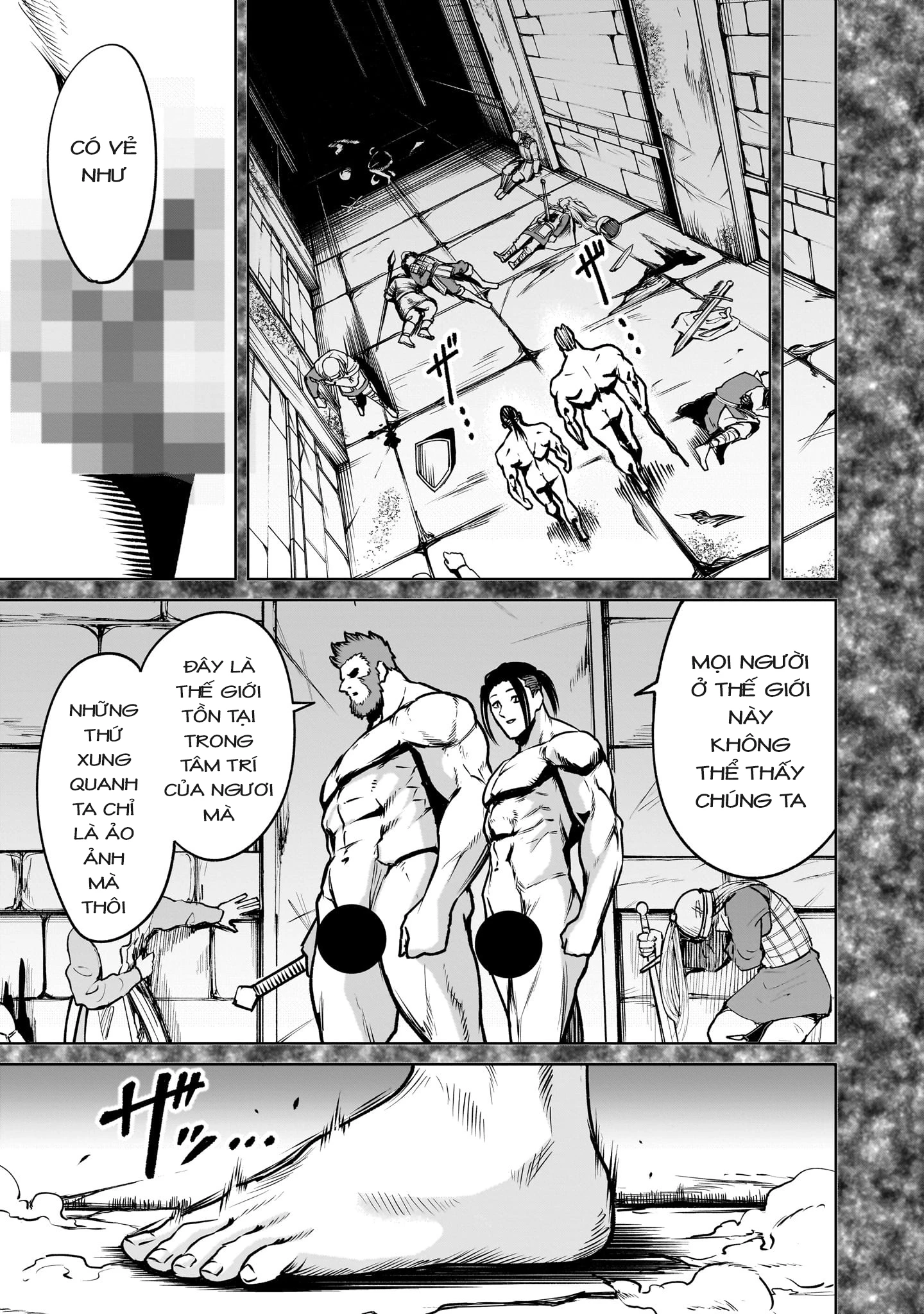 Rosen Garten Saga Chapter 82 - 5