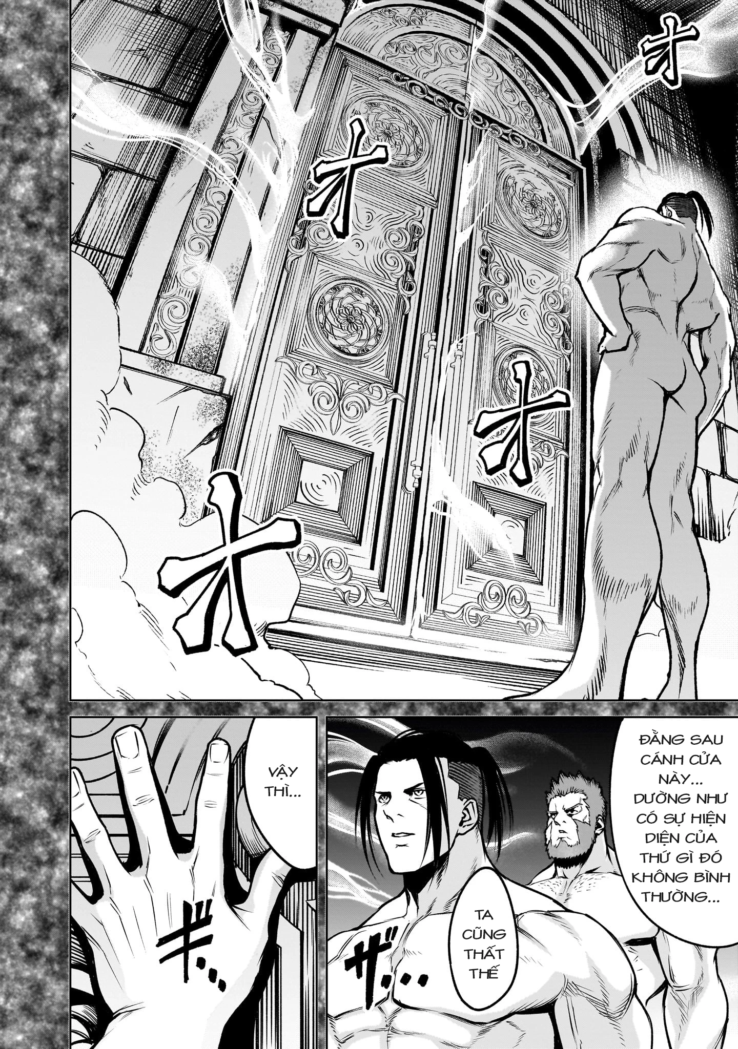 Rosen Garten Saga Chapter 82 - 6