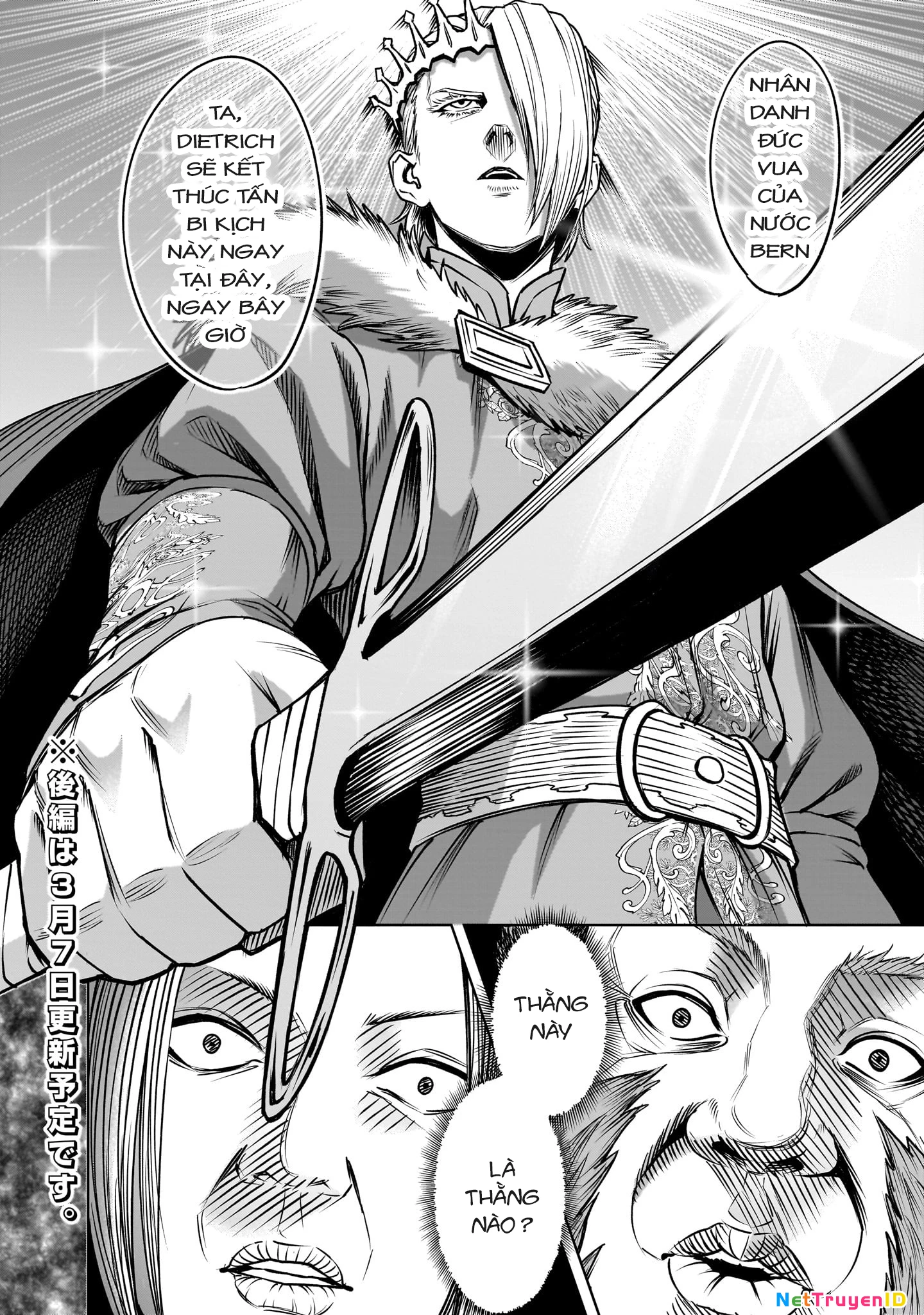 Rosen Garten Saga Chapter 82 - 14
