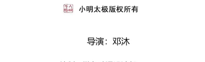 Ngạo Thị Thiên Địa Chapter 836 - 2