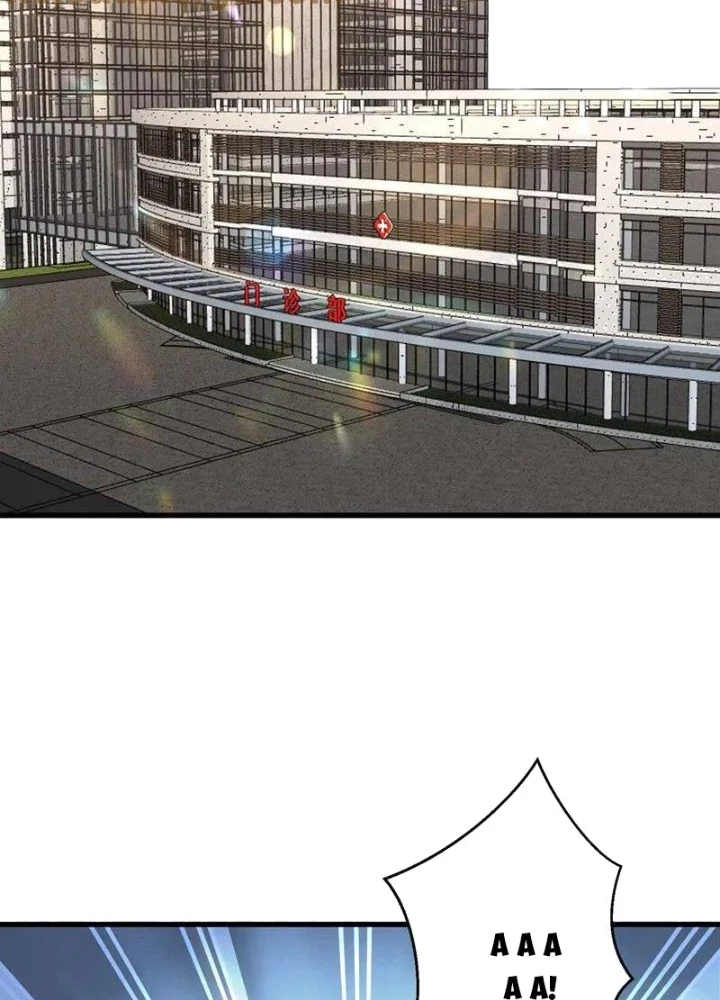 Ngạo Thị Thiên Địa Chapter 836 - 21