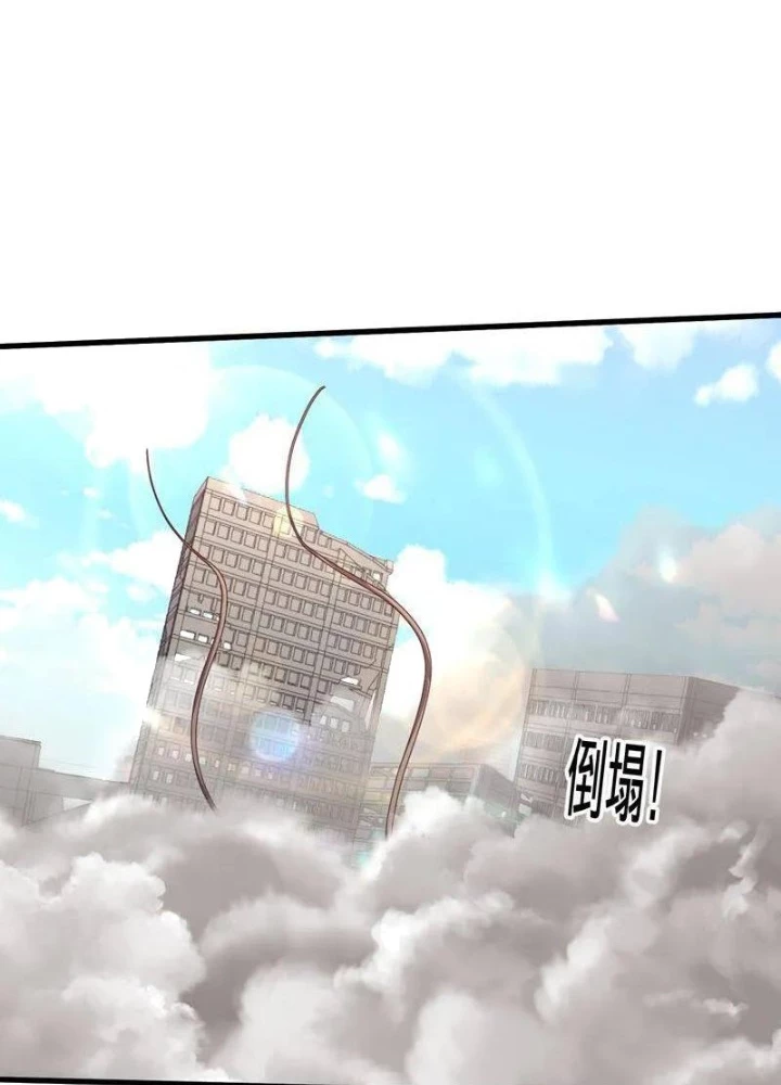 Ngạo Thị Thiên Địa Chapter 836 - 57