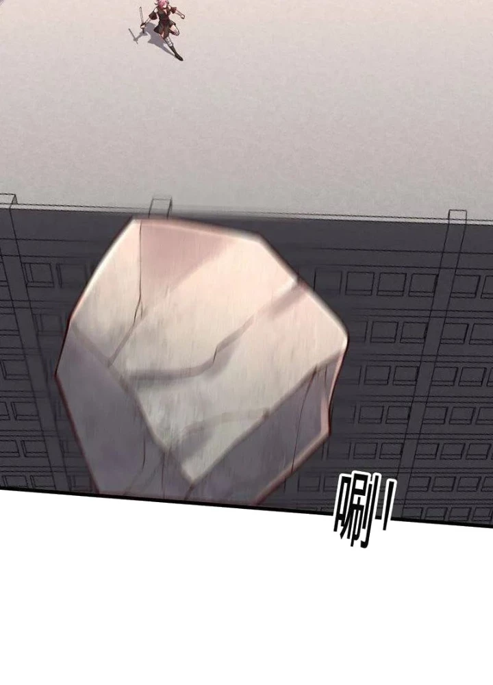 Ngạo Thị Thiên Địa Chapter 837 - 17