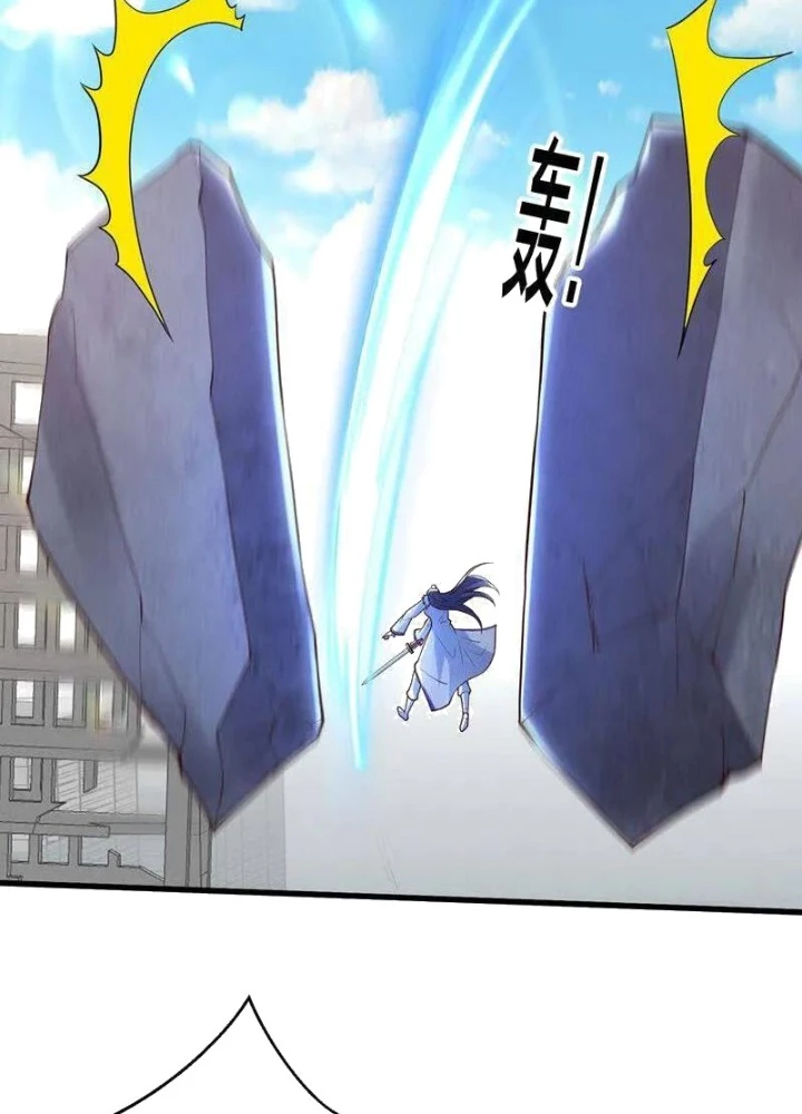 Ngạo Thị Thiên Địa Chapter 837 - 19