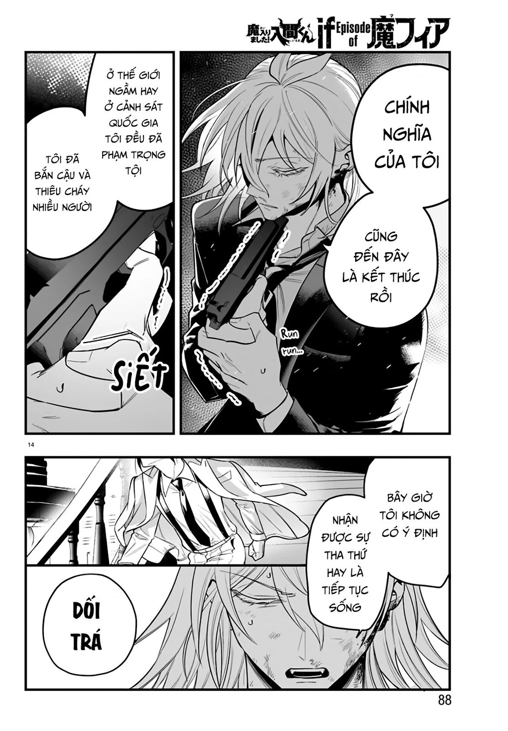 Mairimashita! Iruma-Kun: If Episode Of Mafia Chapter 18 - Trang 2