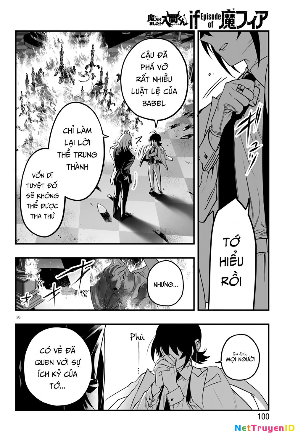 Mairimashita! Iruma-Kun: If Episode Of Mafia Chapter 18 - Trang 2