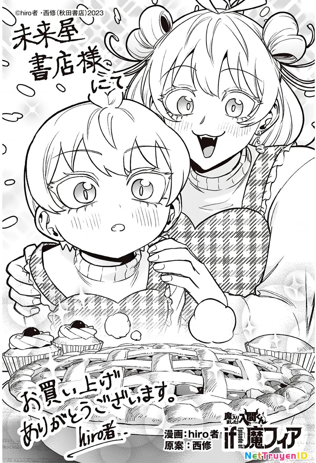 Mairimashita! Iruma-Kun: If Episode Of Mafia Chapter 18 - Trang 2