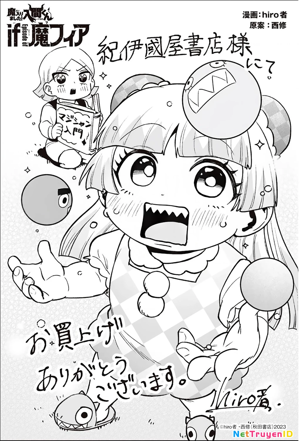 Mairimashita! Iruma-Kun: If Episode Of Mafia Chapter 18 - Trang 2