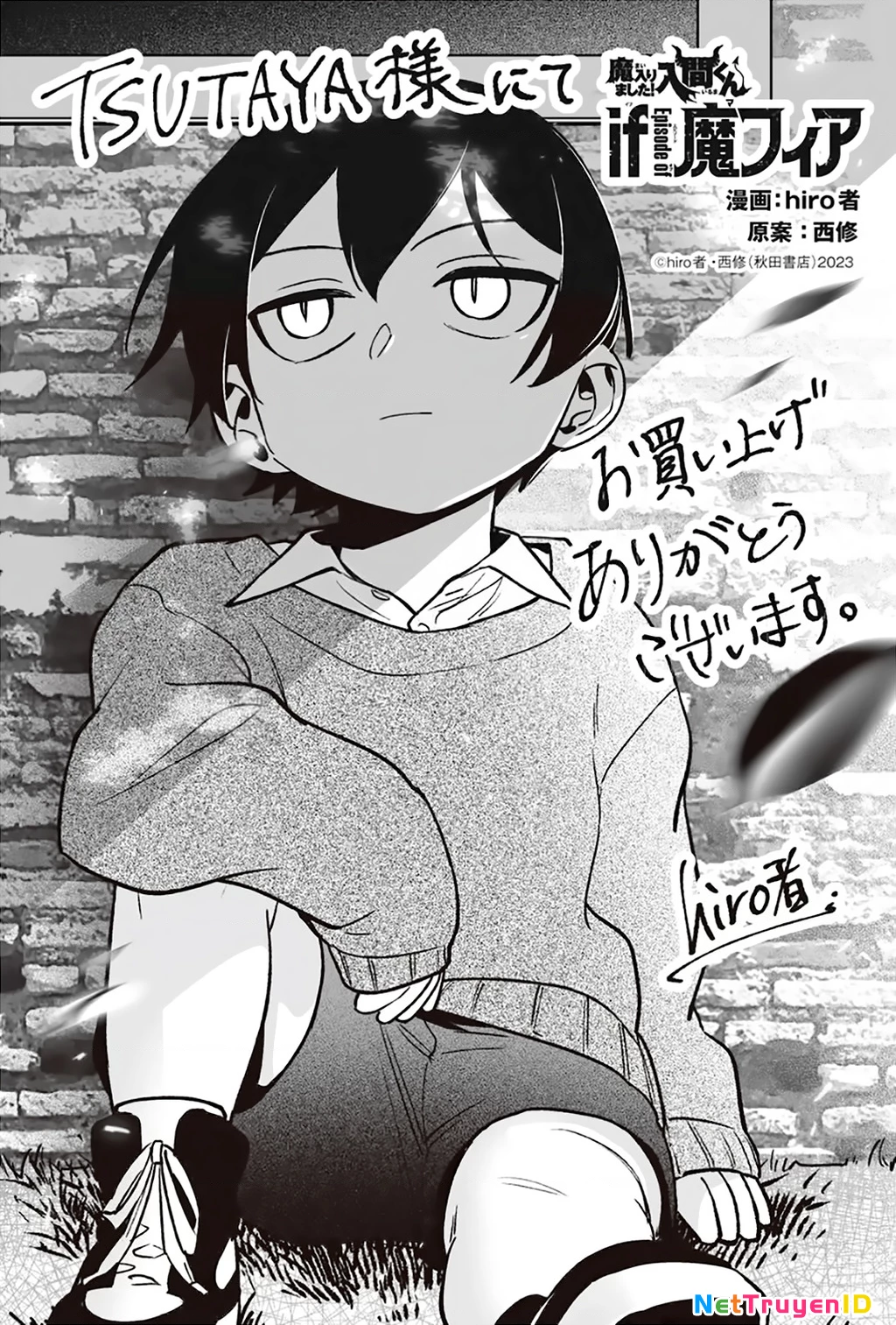 Mairimashita! Iruma-Kun: If Episode Of Mafia Chapter 18 - Trang 2