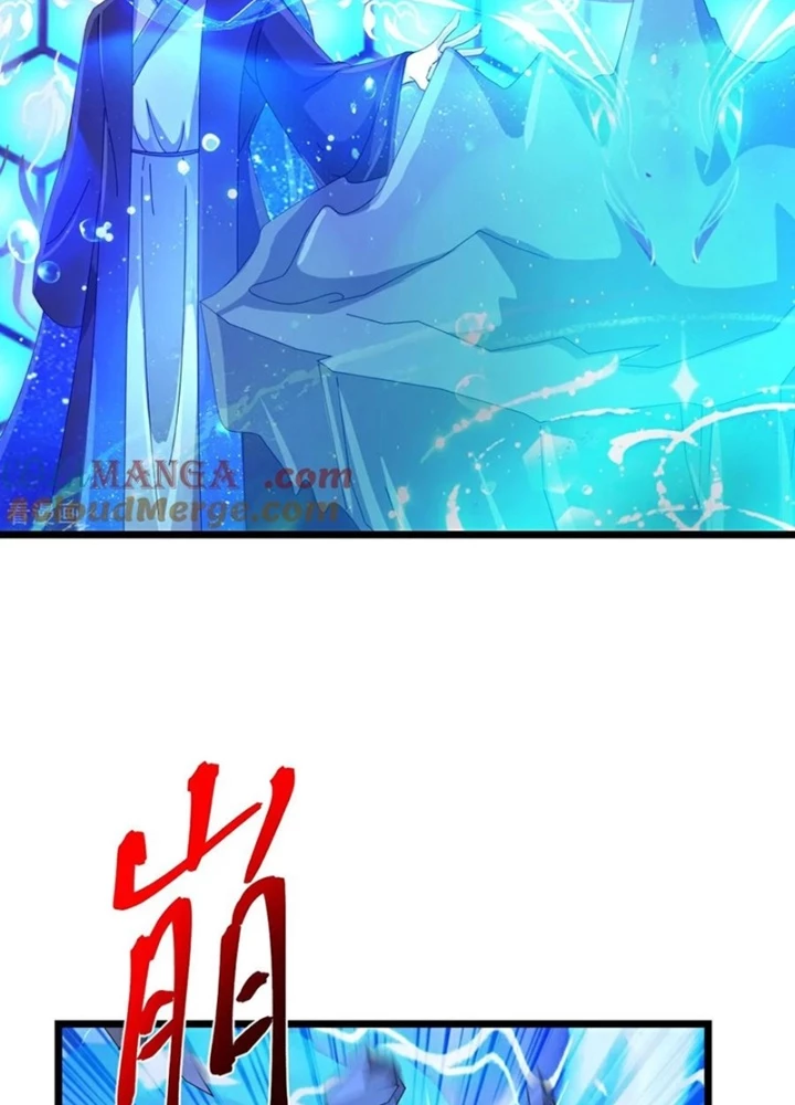 Thần Võ Thiên Tôn Chapter 909 - 17