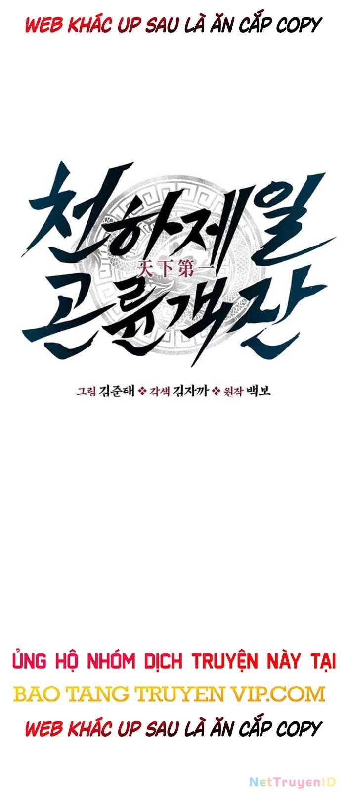 Thiên hạ đệ nhất côn luân khách điếm Chapter 24 - 13