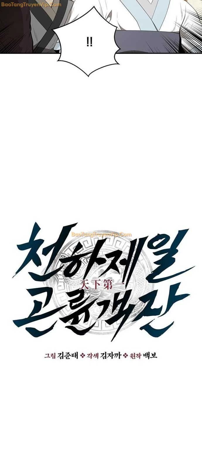 Thiên hạ đệ nhất côn luân khách điếm Chapter 25 - 11