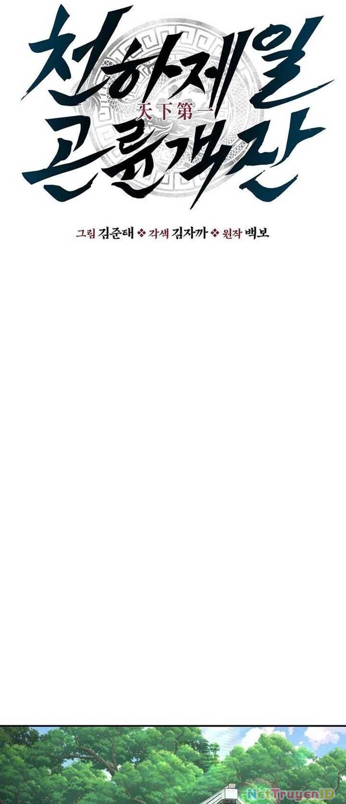 Thiên hạ đệ nhất côn luân khách điếm Chapter 27 - 23