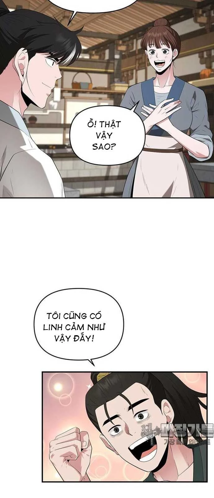 Thiên hạ đệ nhất côn luân khách điếm Chapter 27 - 26