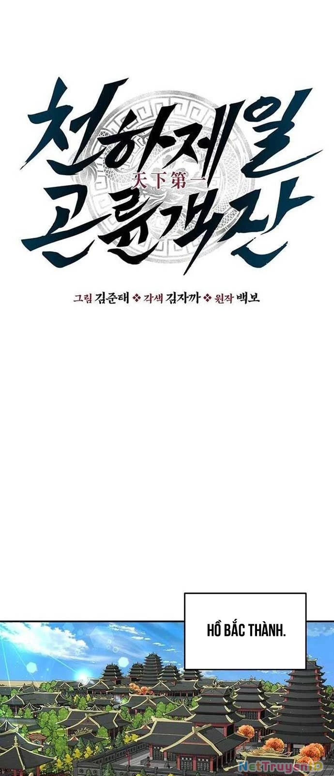 Thiên hạ đệ nhất côn luân khách điếm Chapter 28 - 14