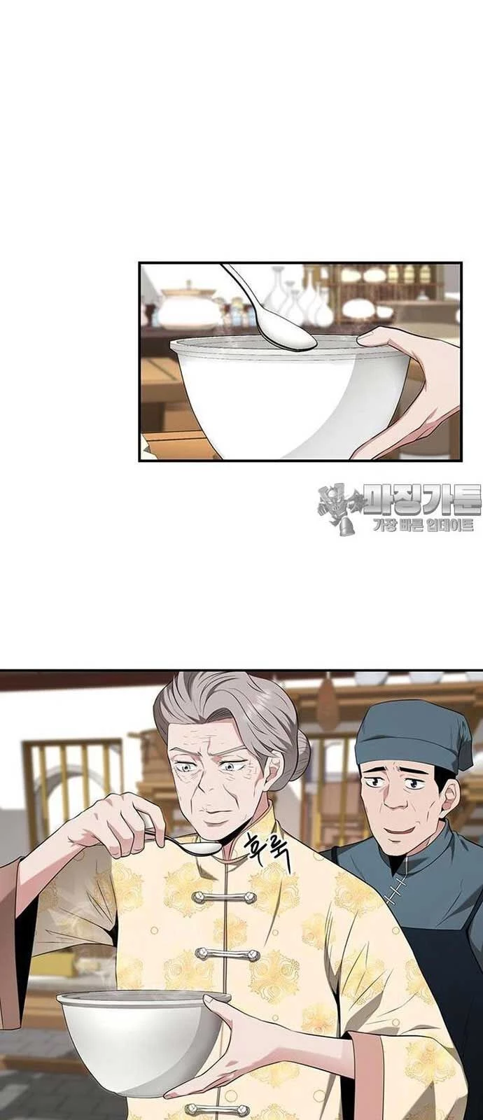 Thiên hạ đệ nhất côn luân khách điếm Chapter 28 - 20