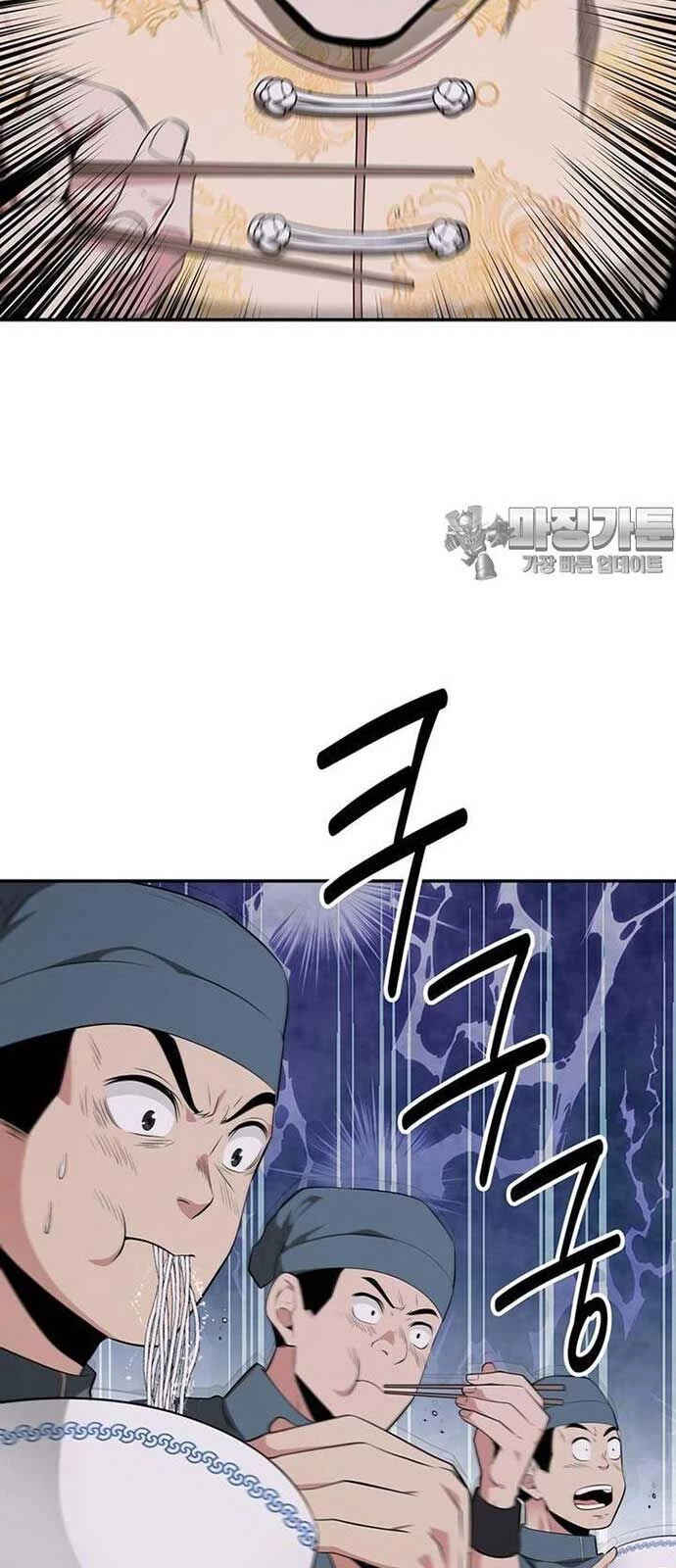 Thiên hạ đệ nhất côn luân khách điếm Chapter 28 - 64